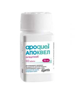 Apoquel 16mg 100 tablets - cheap price - pharm-pills.com