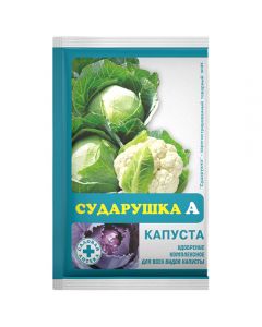 Sudarushka A cabbage universal mineral fertilizer 60g - cheap price - pharm-pills.com