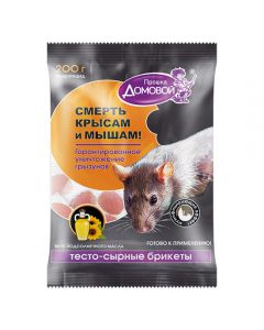 Brownie Proshka Dough briquette with sunflower oil flavor 200g - cheap price - pharm-pills.com