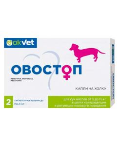 Ovostop contraceptive drug for bitches from 5 to 15 kg (2 pipettes, 2 ml each) - cheap price - pharm-pills.com