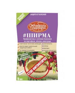 Screen for diseases on potatoes, apple trees, grapes (Oktyabrina Aprelevna) (5ml) - cheap price - pharm-pills.com