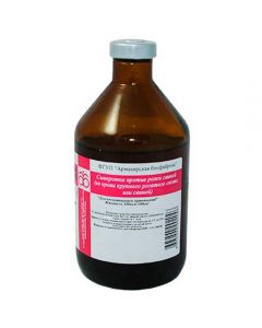 Pig erysipelas serum (2 doses) 100ml - cheap price - pharm-pills.com