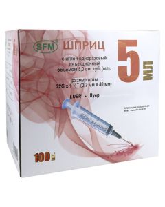 Syringe Luer (Luer) 3x-comp, disposable sterile with a needle put on (0.7x40mm) 22G 5ml 1pc - cheap price - pharm-pills.com