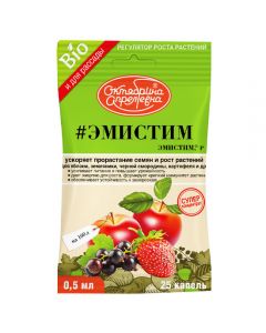 Emistim plant growth regulator (Oktyabrina Aprelevna) 0.5 ml - cheap price - pharm-pills.com