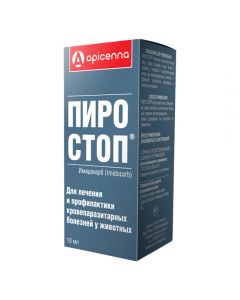 Pyro-Stop injection 10ml - cheap price - pharm-pills.com