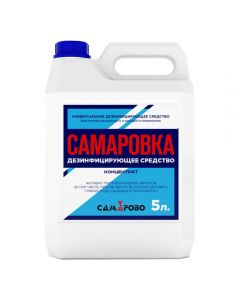 Samarovka 5l - cheap price - pharm-pills.com