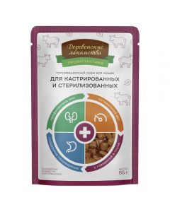 Rustic treats canned for cats, neutered and sterilized with beef 85g - cheap price - pharm-pills.com