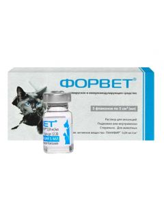 Forvet immunomodulating and antiviral drug 5ml - cheap price - pharm-pills.com