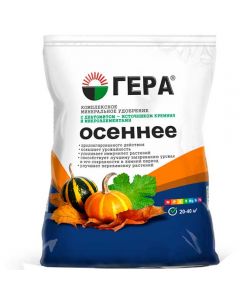 Hera Autumn complex mineral fertilizer 2.3kg - cheap price - pharm-pills.com