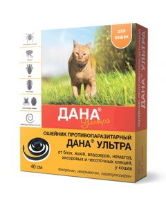 Dana Ultra antiparasitic collar for cats 40cm - cheap price - pharm-pills.com