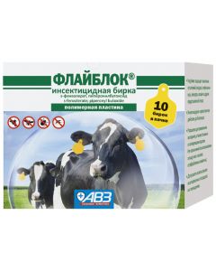 FLYBLOCK insecticidal tag 10pcs - cheap price - pharm-pills.com