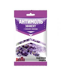 Effect-Antimole remedy for moths - cheap price - pharm-pills.com