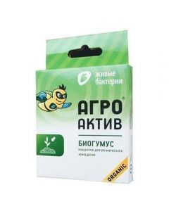 Biohumus Agro-Active 2 sachets of a package of 20 g - cheap price - pharm-pills.com