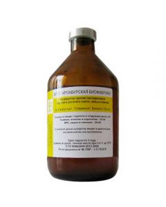 Serum against pasteurellosis of cattle, sheep and pigs (2 doses) 100ml - cheap price - pharm-pills.com