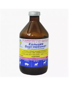 Calcium borgluconate 100 ml - cheap price - pharm-pills.com