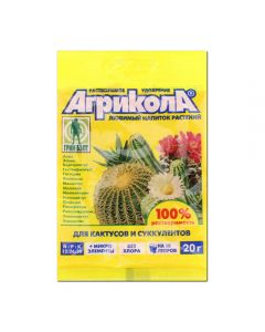 Agricola for cacti and succulents water-soluble fertilizer 20g - cheap price - pharm-pills.com