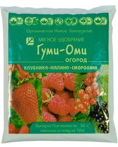 Gumi-Omi for wild strawberries, strawberries, raspberries and currants 700g - cheap price - pharm-pills.com