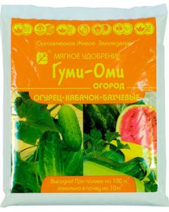 Gumi-Omi (cucumber, zucchini, melons) 700g - cheap price - pharm-pills.com