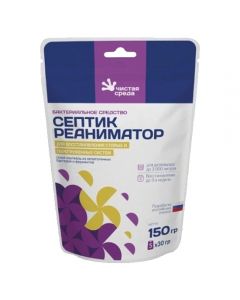 Septic reanimator 150 g (ts002) - cheap price - pharm-pills.com