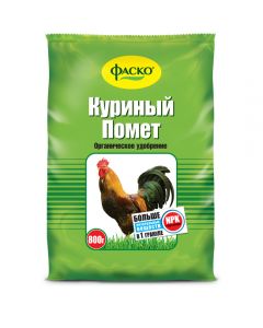 Fasko Chicken droppings organic dry fertilizer 800g - cheap price - pharm-pills.com