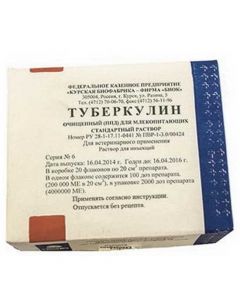 Tuberculin (PPD) purified for mammals 1 bottle of 100 doses - cheap price - pharm-pills.com