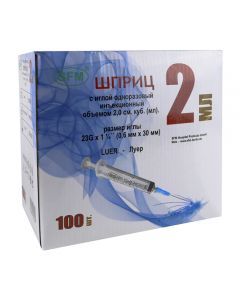 Syringe Luer (Luer) 3x-comp, disposable sterile with a put on needle (0.6x30mm) 23G 2ml 1pc - cheap price - pharm-pills.com