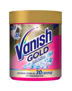 Vanish Gold Oxi Action Stain remover powder for white and colored clothes 500g - cheap price - pharm-pills.com