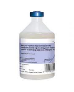 Vaccine against transmissible gastroenteritis and rotavirus disease of pigs inactivated in the form of an emulsion TR (50 doses) 100ml - cheap price - pharm-pills.com