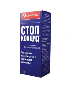 Stop-coccid 5% (Stop-coccid) suspension for oral administration 250ml - cheap price - pharm-pills.com