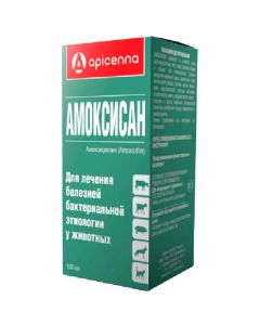 Amoxisan 100ml - cheap price - pharm-pills.com