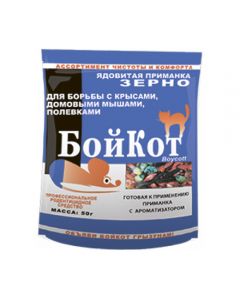 BoyKot grain Assorted Cheese 50g - cheap price - pharm-pills.com