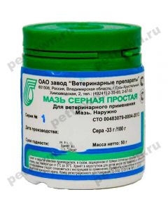 Simple sulfur ointment 50 g - cheap price - pharm-pills.com