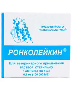 Roncoleukin 100 000 ME (1 ampoule) 1 ml - cheap price - pharm-pills.com