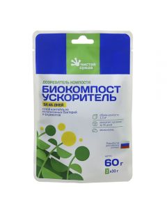 Accelerator biocompost for 45 days 60g - cheap price - pharm-pills.com