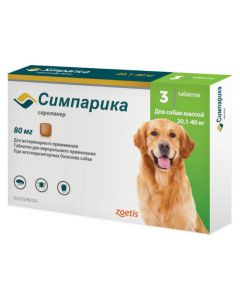 Simparica from fleas and ticks for dogs 20-40kg 80mg 3 tablets - cheap price - pharm-pills.com