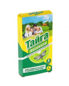 Taiga Antimol from moths with lavender scent 6 plates +2 hangers - cheap price - pharm-pills.com