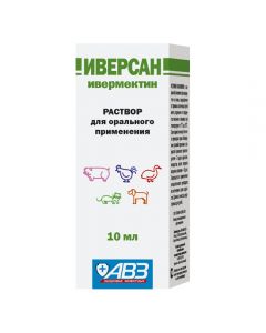 Iversan solution for oral administration 10ml - cheap price - pharm-pills.com