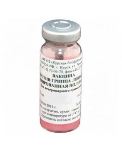 Equine influenza vaccine inactivated polyvalent (10 doses) 10ml - cheap price - pharm-pills.com