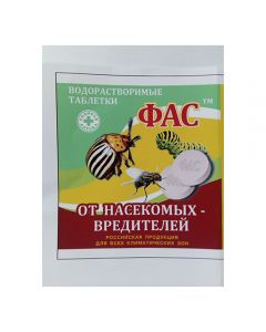 FAS pest control tablet 5g (2 tablets 2.5g each) - cheap price - pharm-pills.com