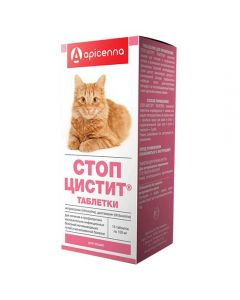 Stop Cystitis tablets for cats 15 tablets 120mg each - cheap price - pharm-pills.com