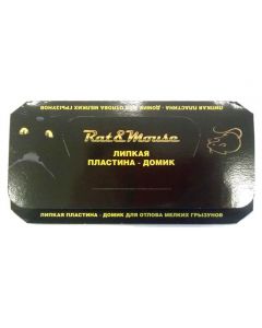 Rat & Mouse sticky plate (house) from insects and small rodents 1pc - cheap price - pharm-pills.com