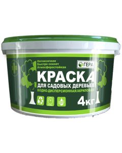 Garden tree paint bucket 4kg - cheap price - pharm-pills.com