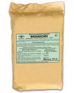 Phenaxine 10kg - cheap price - pharm-pills.com