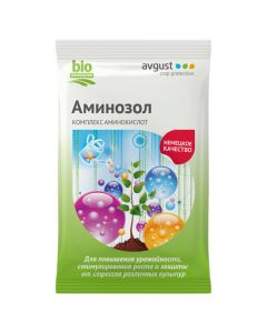 Aminosol 5ml - cheap price - pharm-pills.com