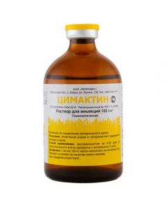 Cymactin 100ml - cheap price - pharm-pills.com