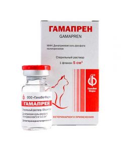 Gamapren 0.5% immunostimulant 5ml - cheap price - pharm-pills.com