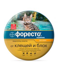 Foresto Collar for cats 38cm - cheap price - pharm-pills.com