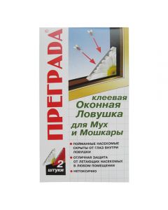 Window trap-corner from flies 2pcs - cheap price - pharm-pills.com