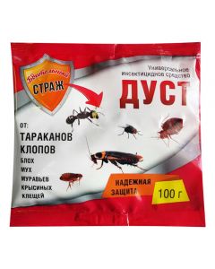 Vigilant guard dust from cockroaches and bedbugs 100gr - cheap price - pharm-pills.com