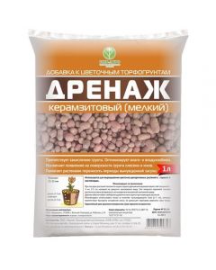 Expanded clay drainage (small) 2l - cheap price - pharm-pills.com